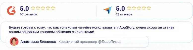 Рейтинги Отзыв